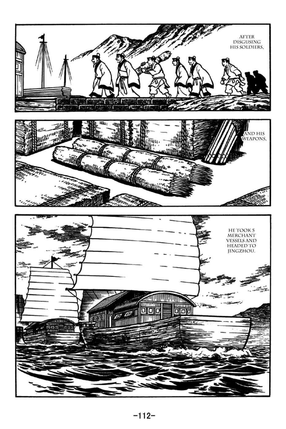 Page 7 Chapter 206 Sangokushi