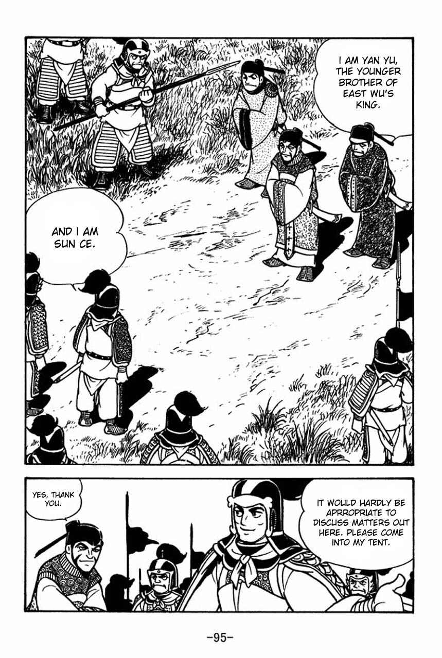 Page 11 Chapter 59 Sangokushi