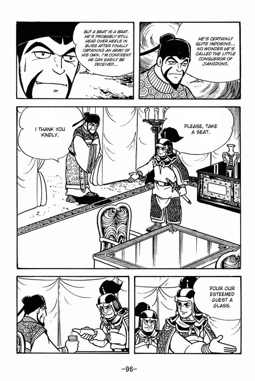 Page 12 Chapter 59 Sangokushi