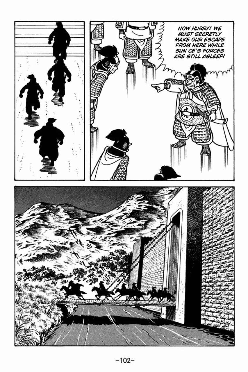 Page 18 Chapter 59 Sangokushi
