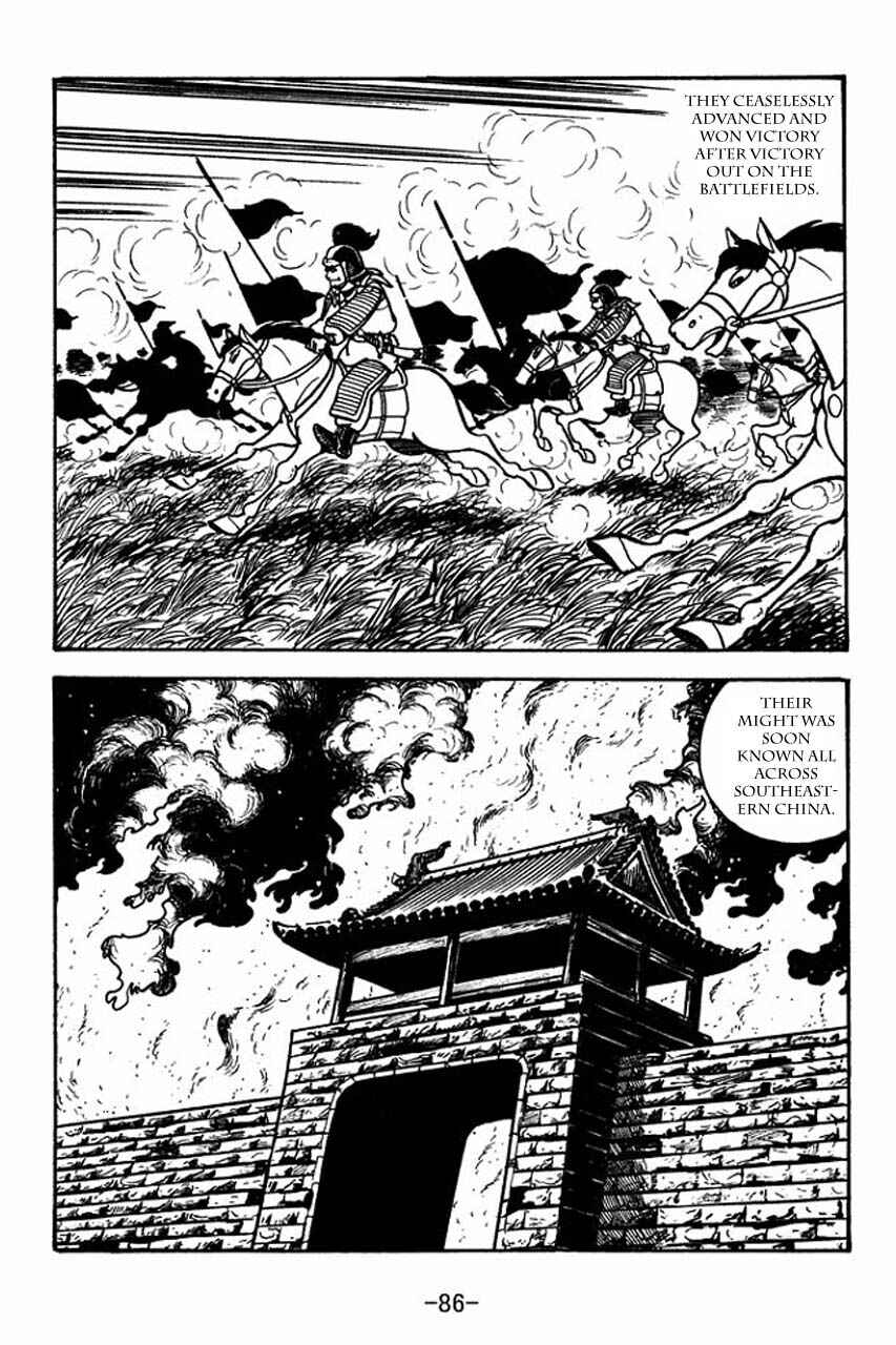 Page 2 Chapter 59 Sangokushi