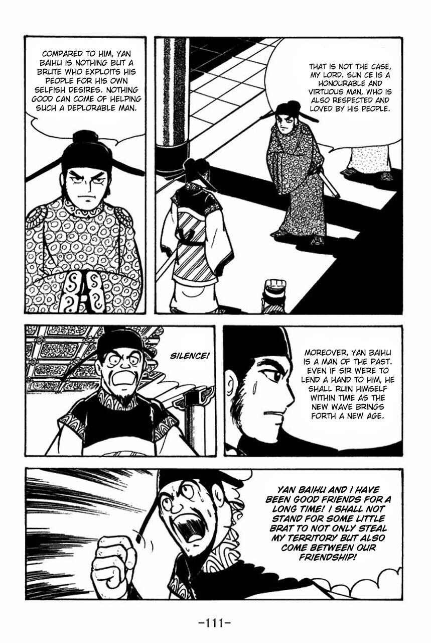 Page 27 Chapter 59 Sangokushi