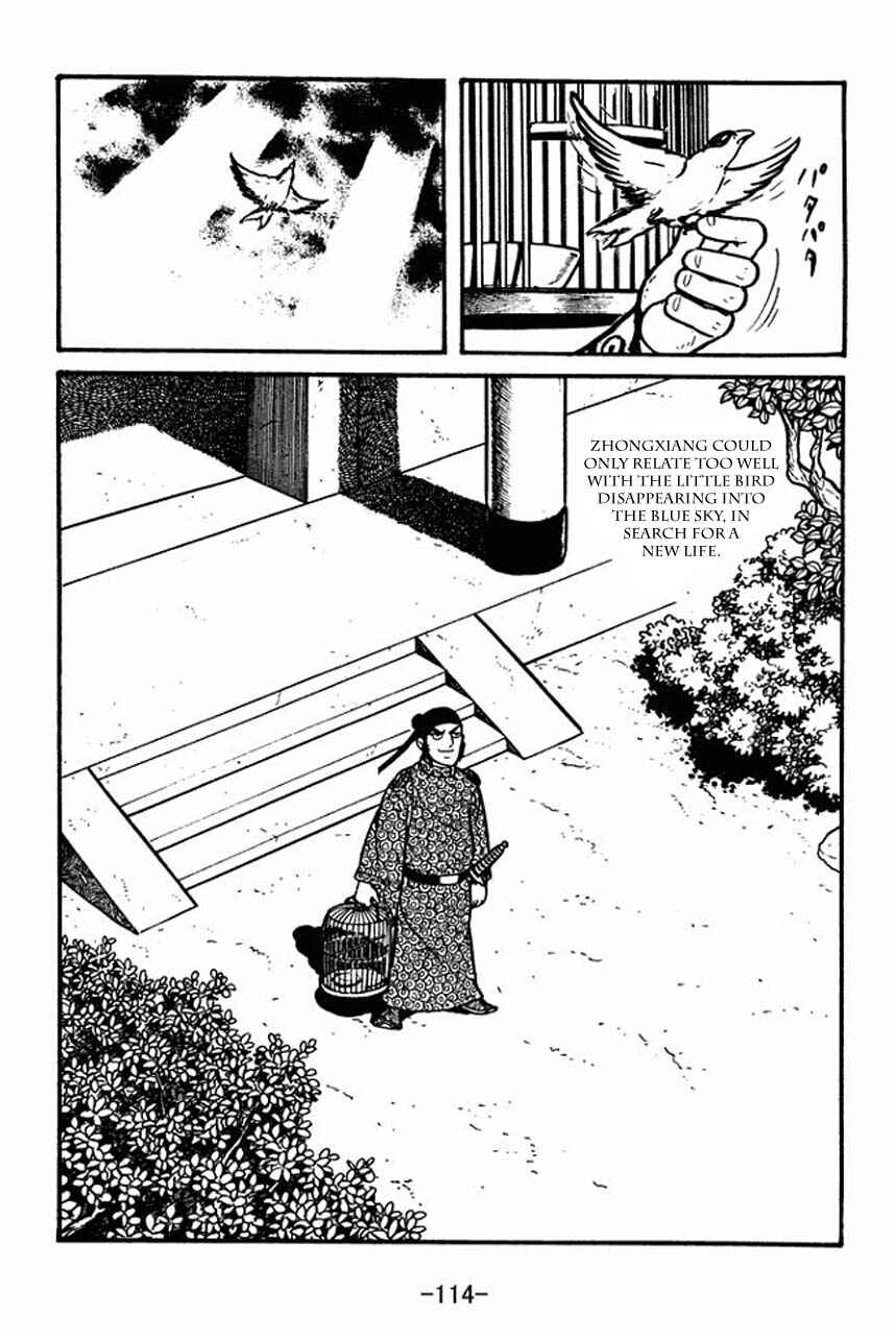 Page 30 Chapter 59 Sangokushi