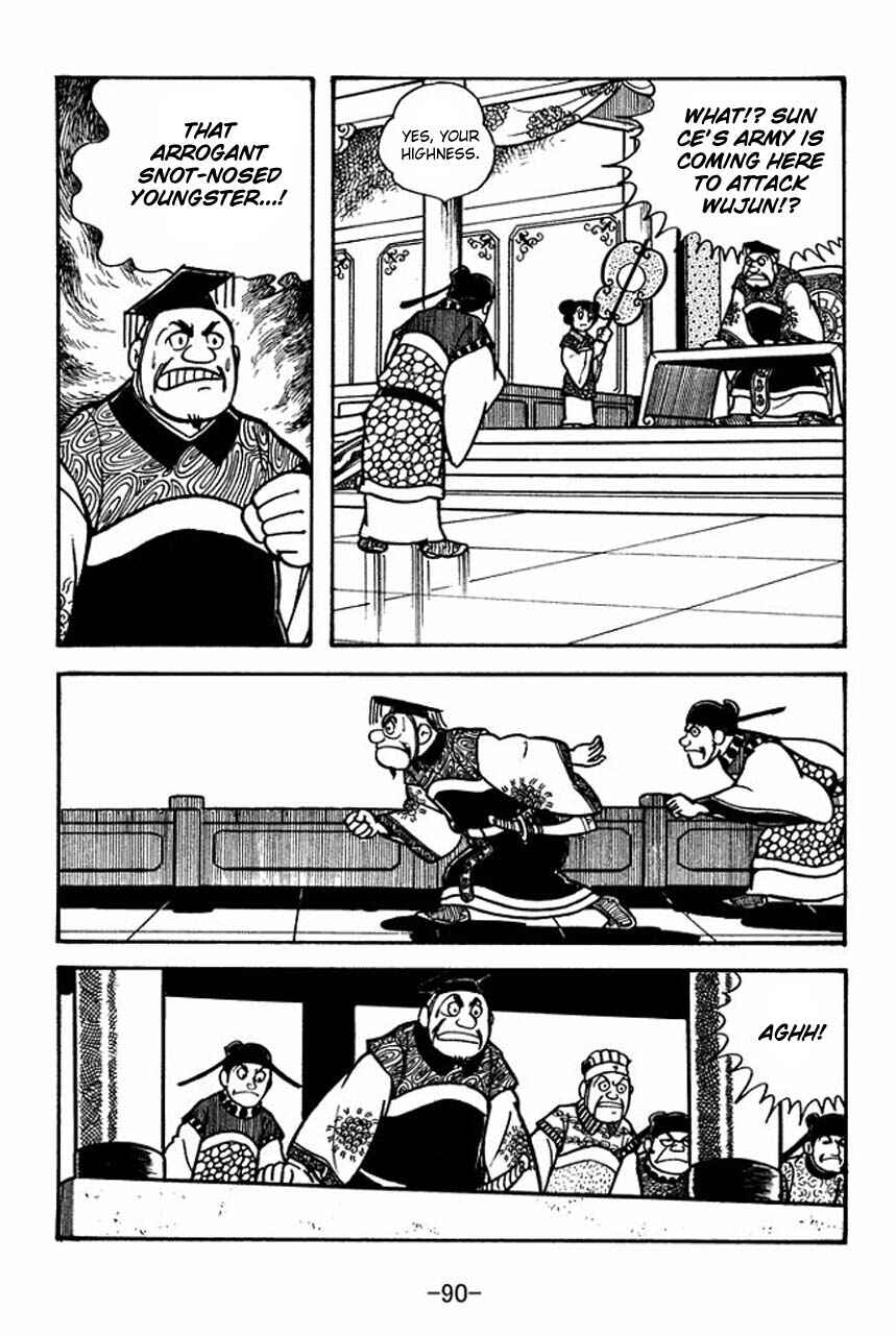 Page 6 Chapter 59 Sangokushi