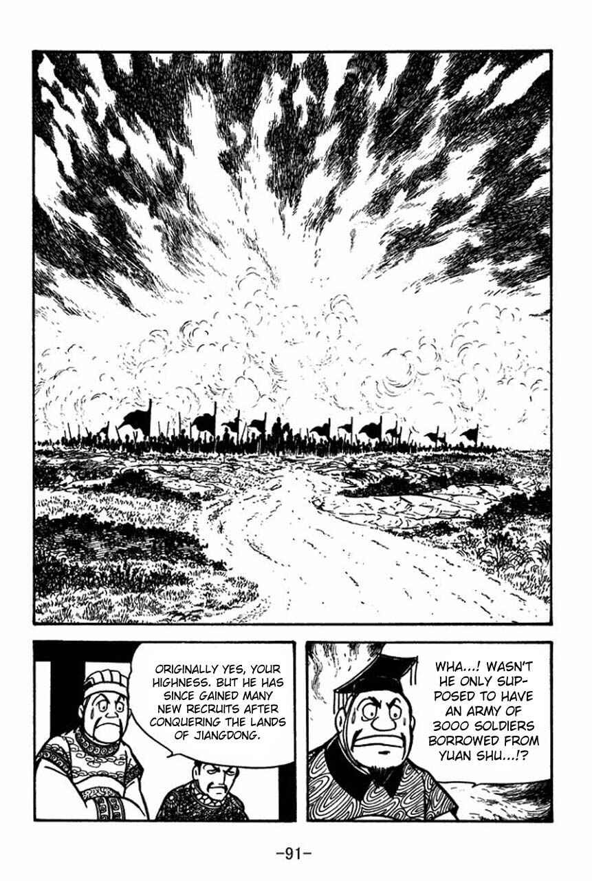 Page 7 Chapter 59 Sangokushi