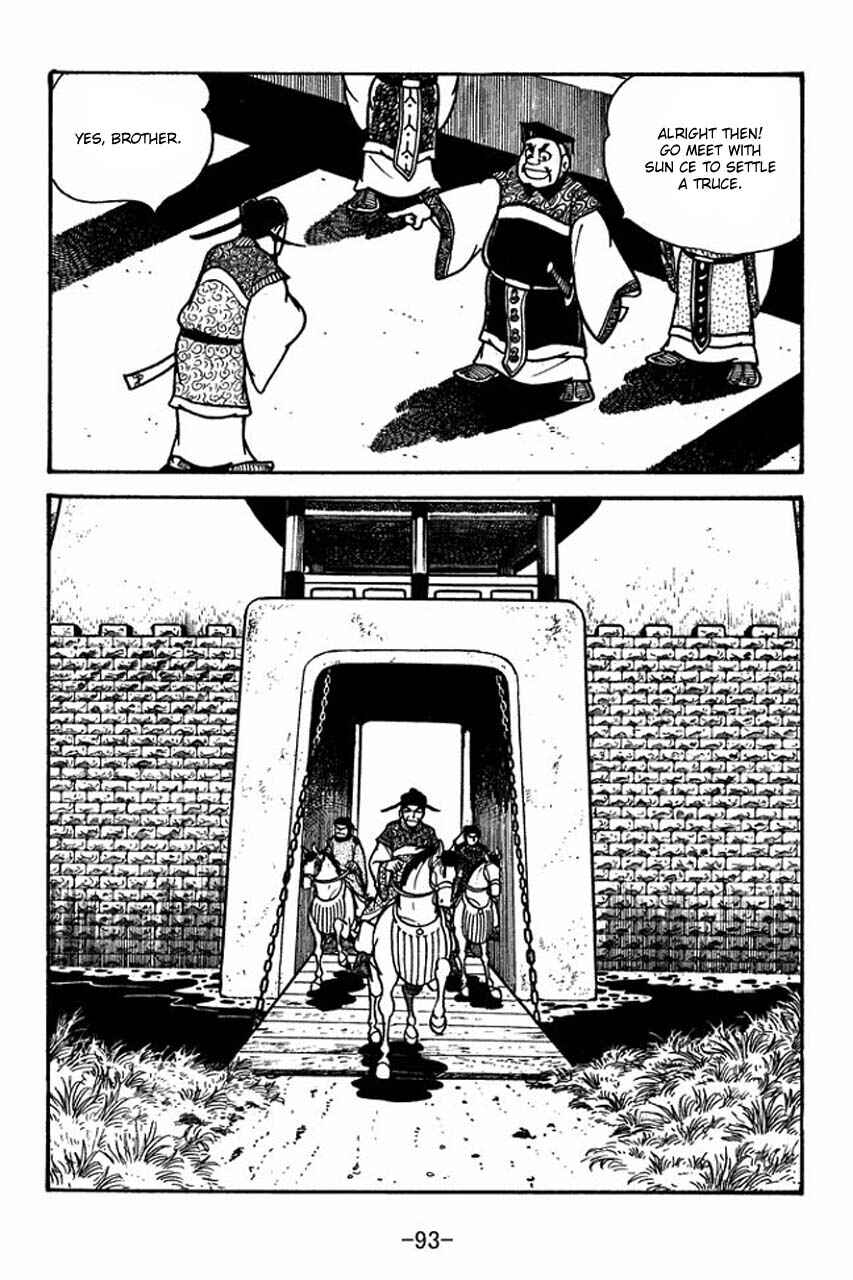 Page 9 Chapter 59 Sangokushi