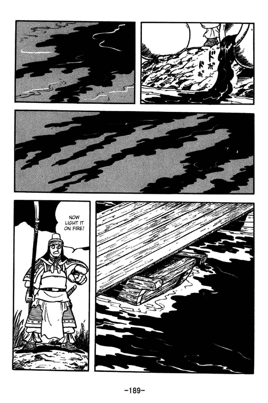 Page 6 Chapter 192 Sangokushi