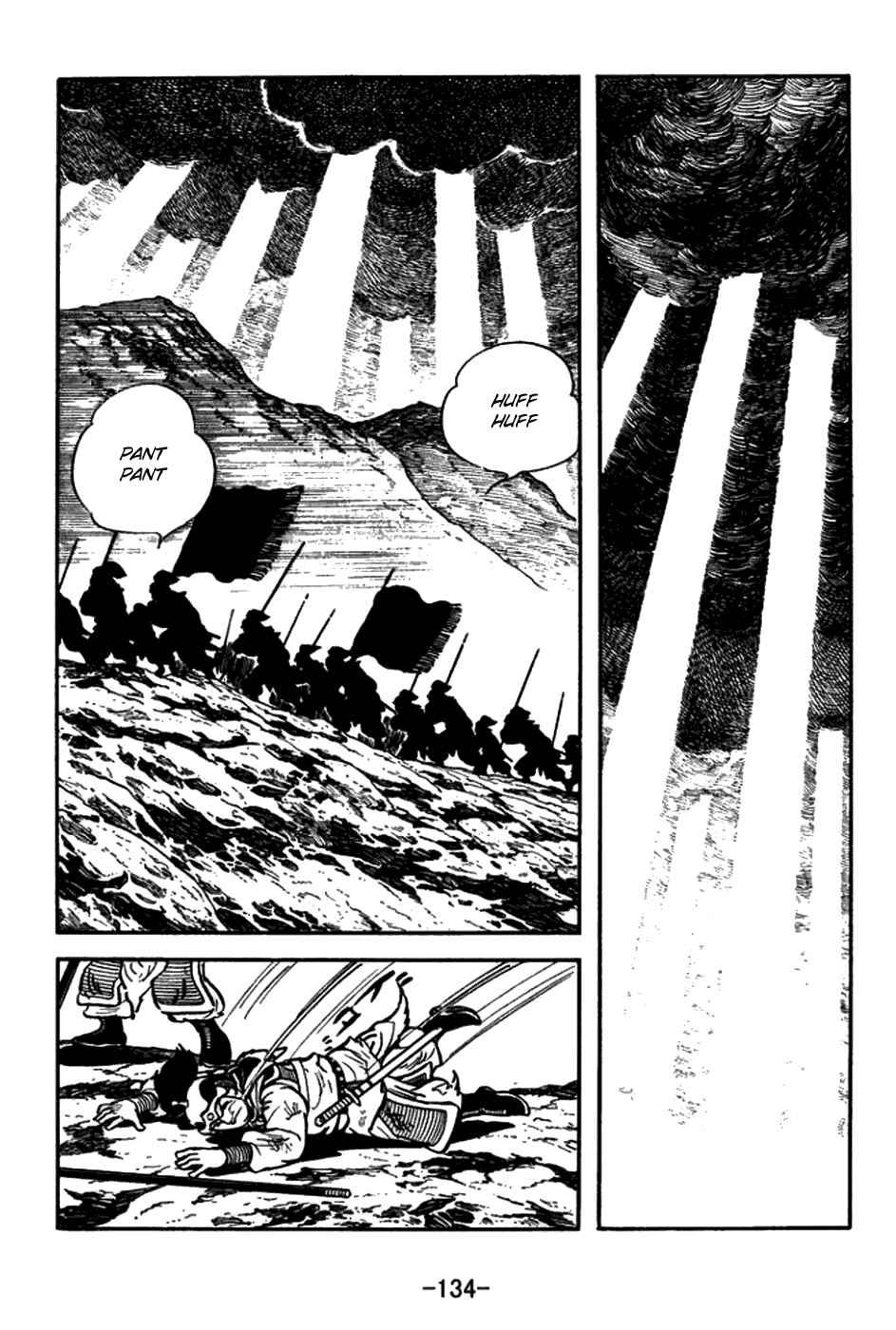 Page 11 Chapter 150 Sangokushi