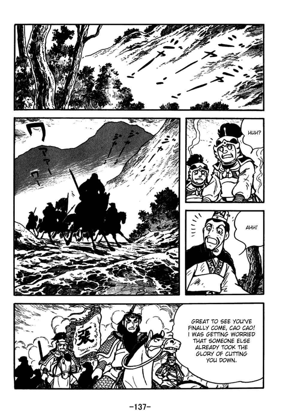 Page 14 Chapter 150 Sangokushi