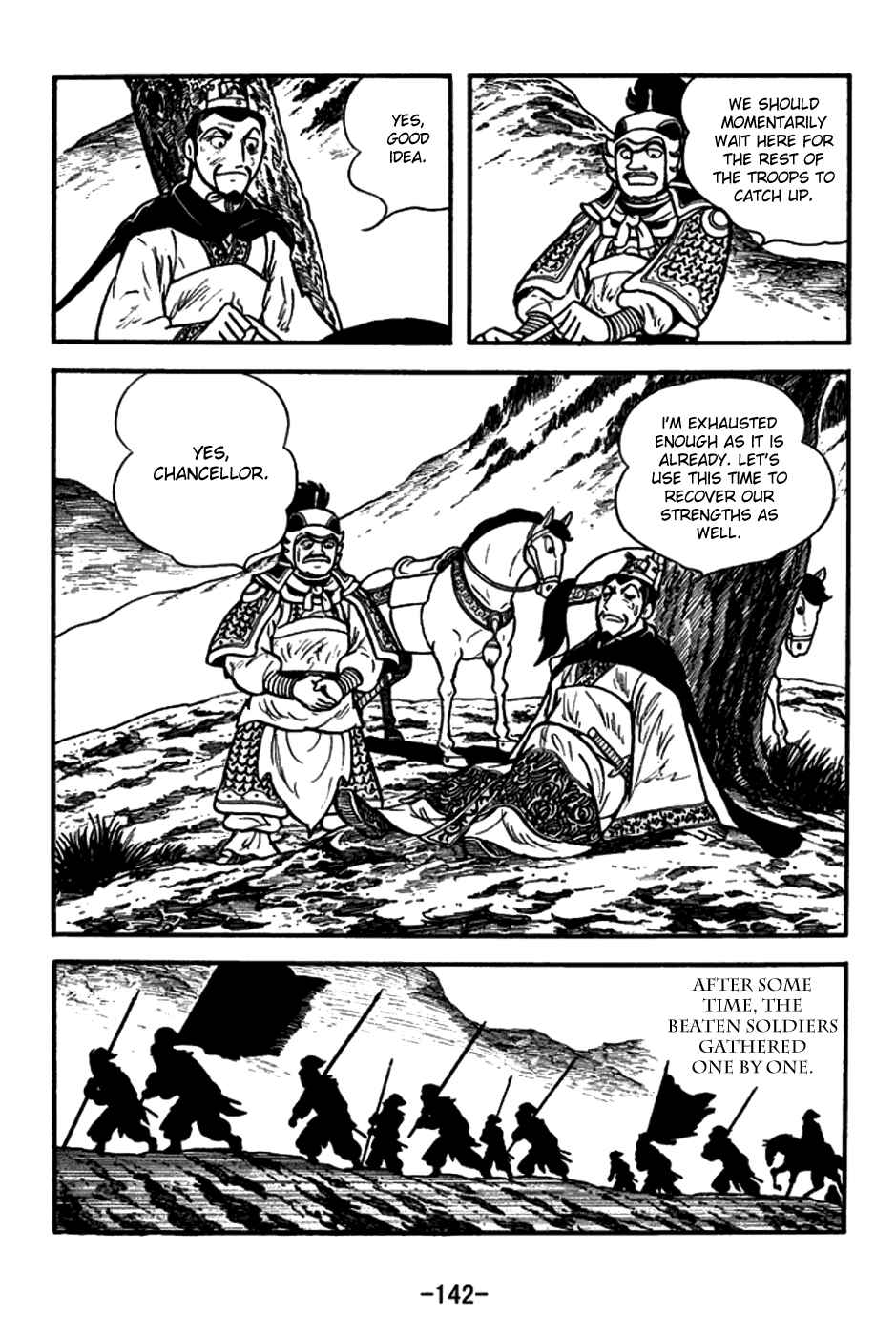 Page 19 Chapter 150 Sangokushi