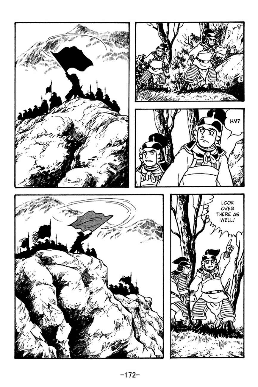 Page 10 Chapter 122 Sangokushi