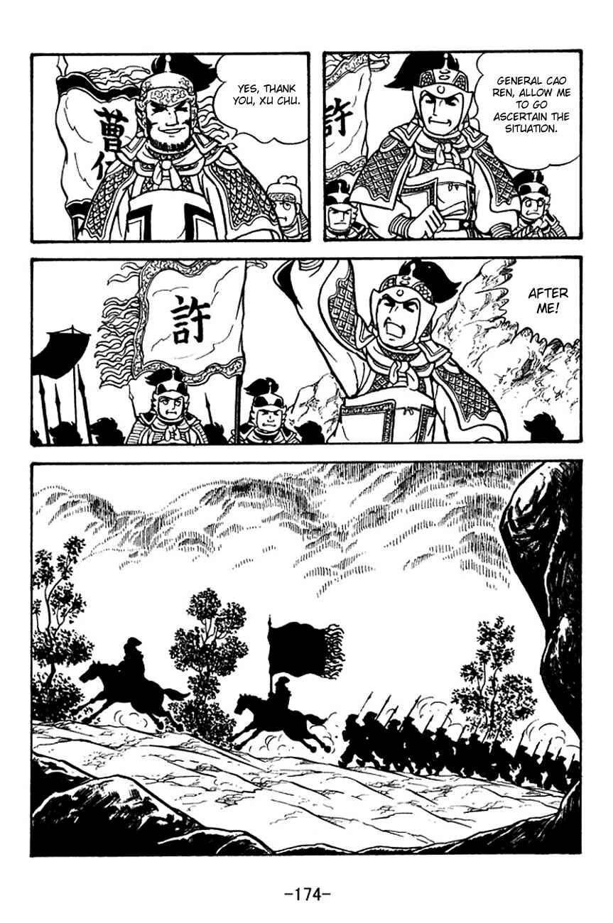 Page 12 Chapter 122 Sangokushi