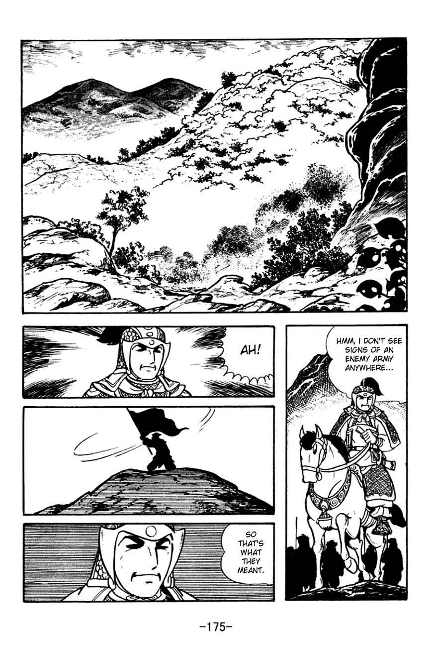 Page 13 Chapter 122 Sangokushi