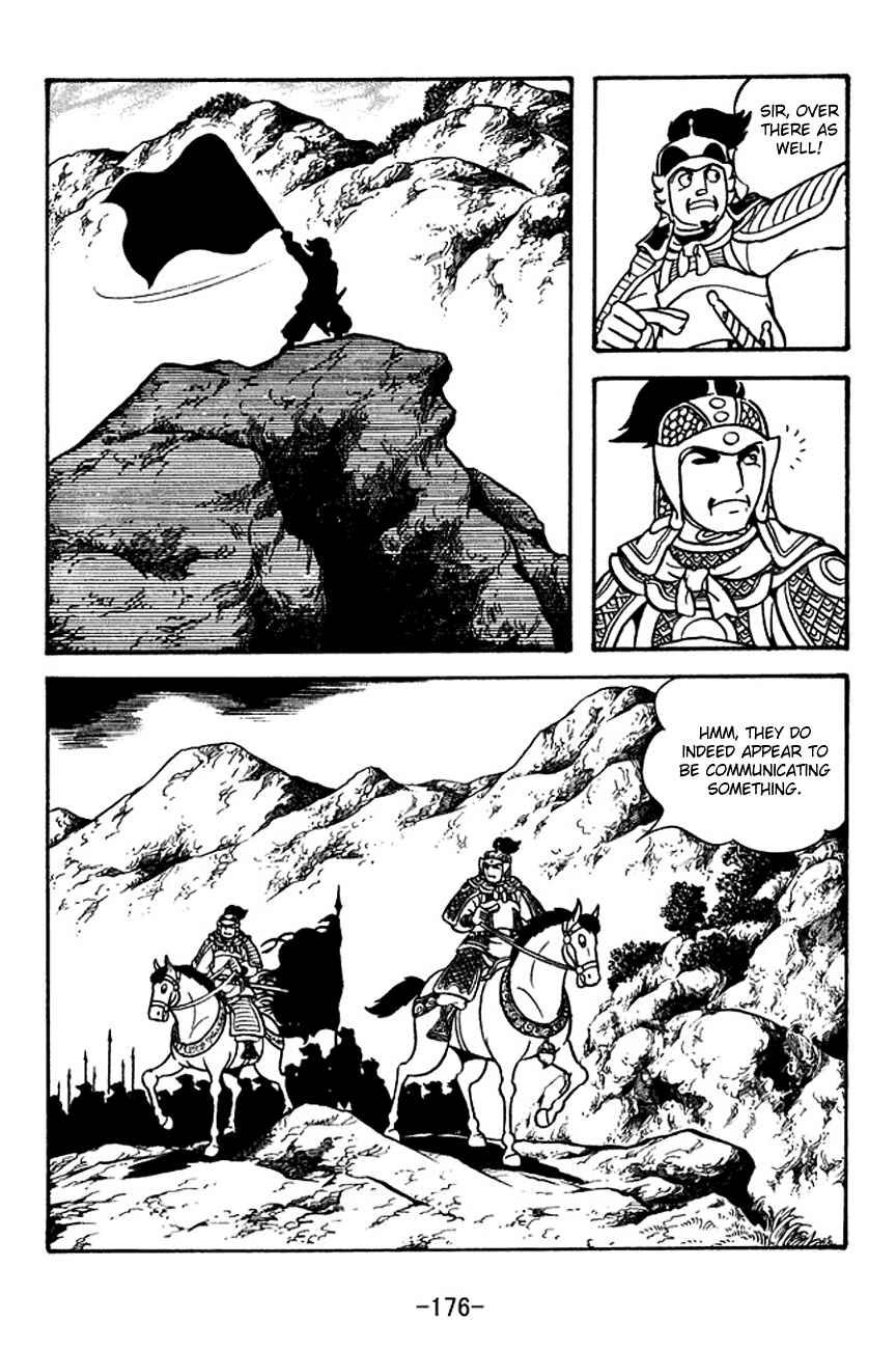 Page 14 Chapter 122 Sangokushi