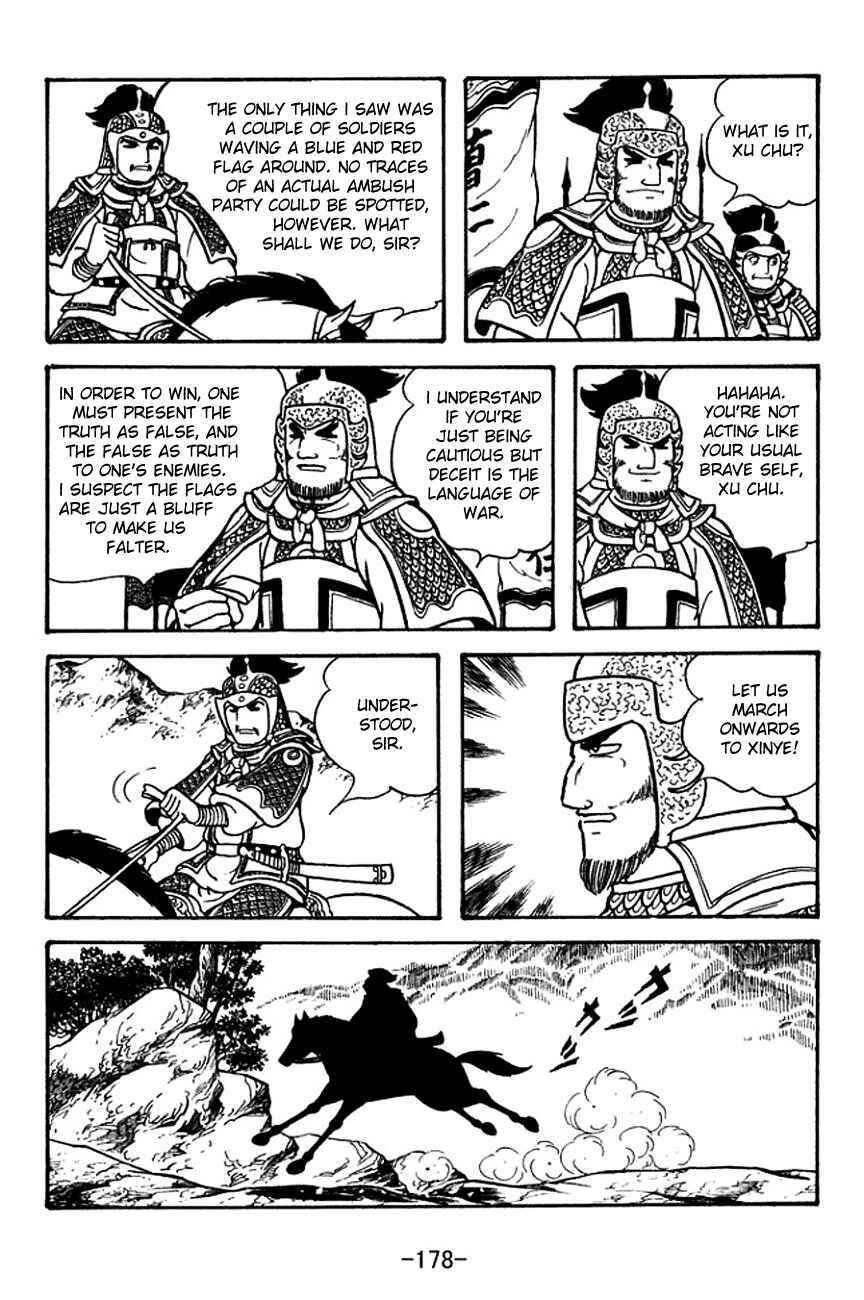 Page 16 Chapter 122 Sangokushi
