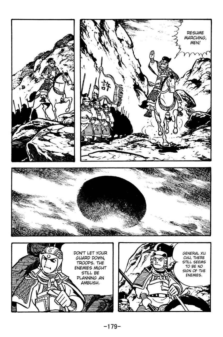 Page 17 Chapter 122 Sangokushi