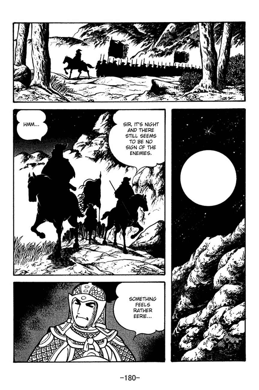 Page 18 Chapter 122 Sangokushi