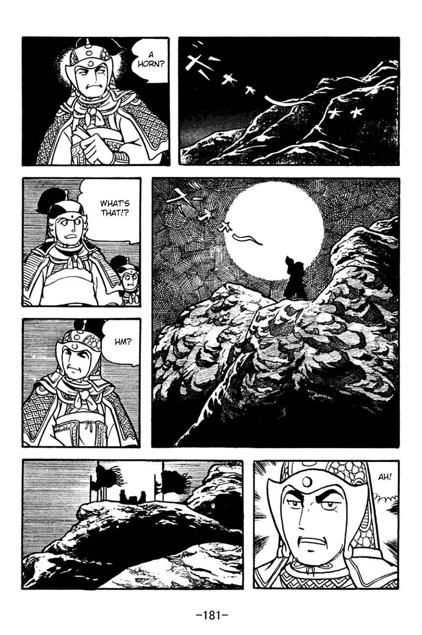 Page 19 Chapter 122 Sangokushi