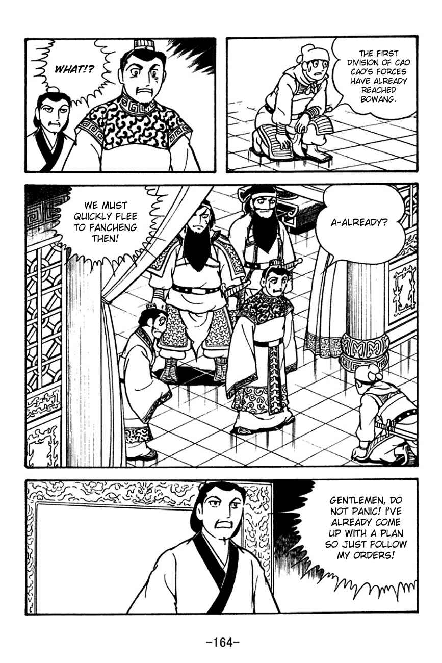 Page 2 Chapter 122 Sangokushi