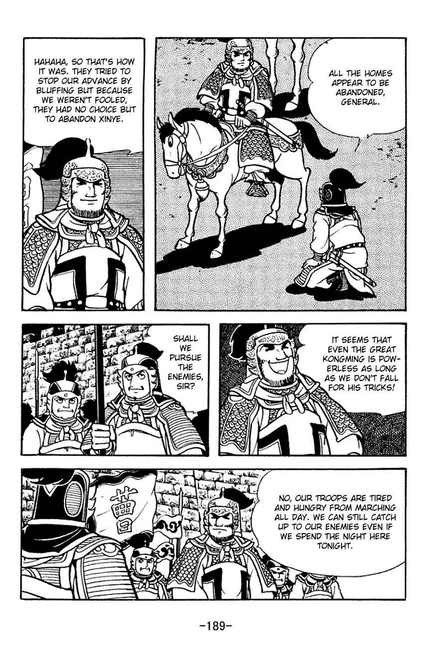 Page 27 Chapter 122 Sangokushi