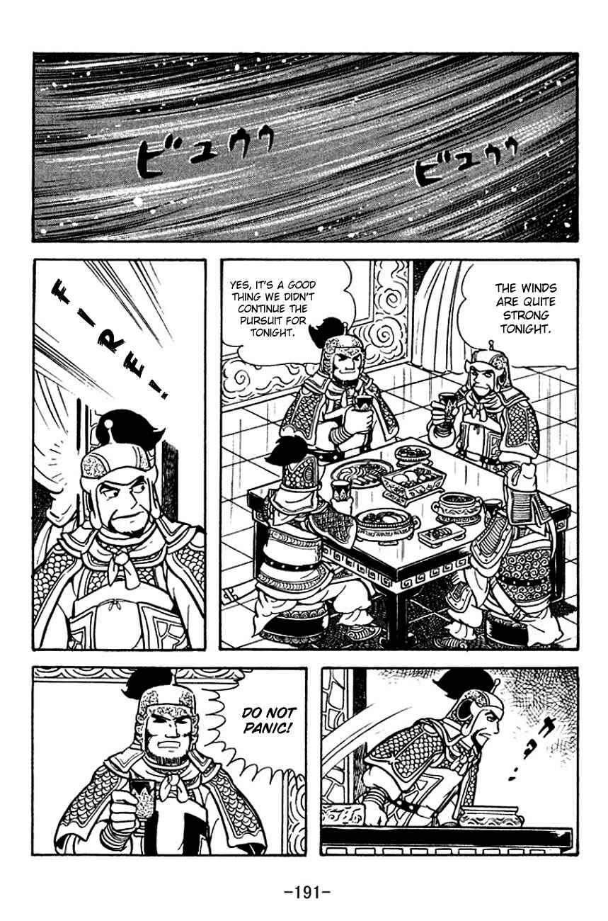 Page 29 Chapter 122 Sangokushi