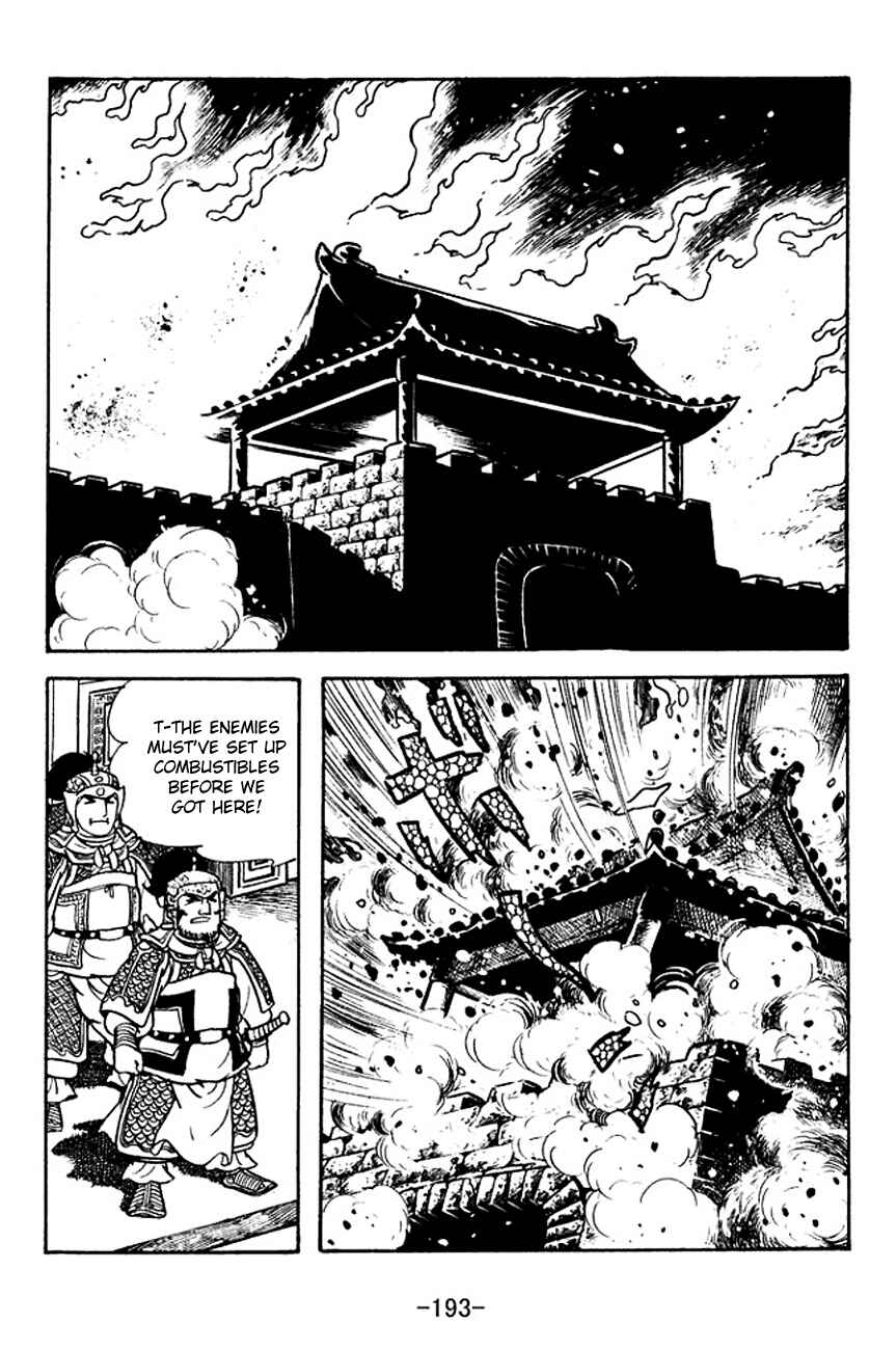 Page 31 Chapter 122 Sangokushi
