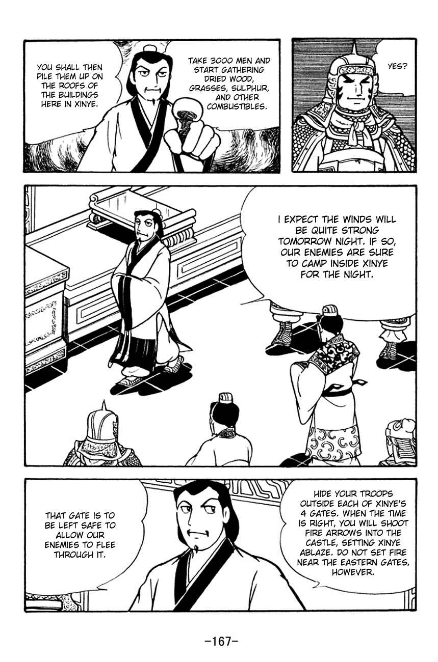 Page 5 Chapter 122 Sangokushi