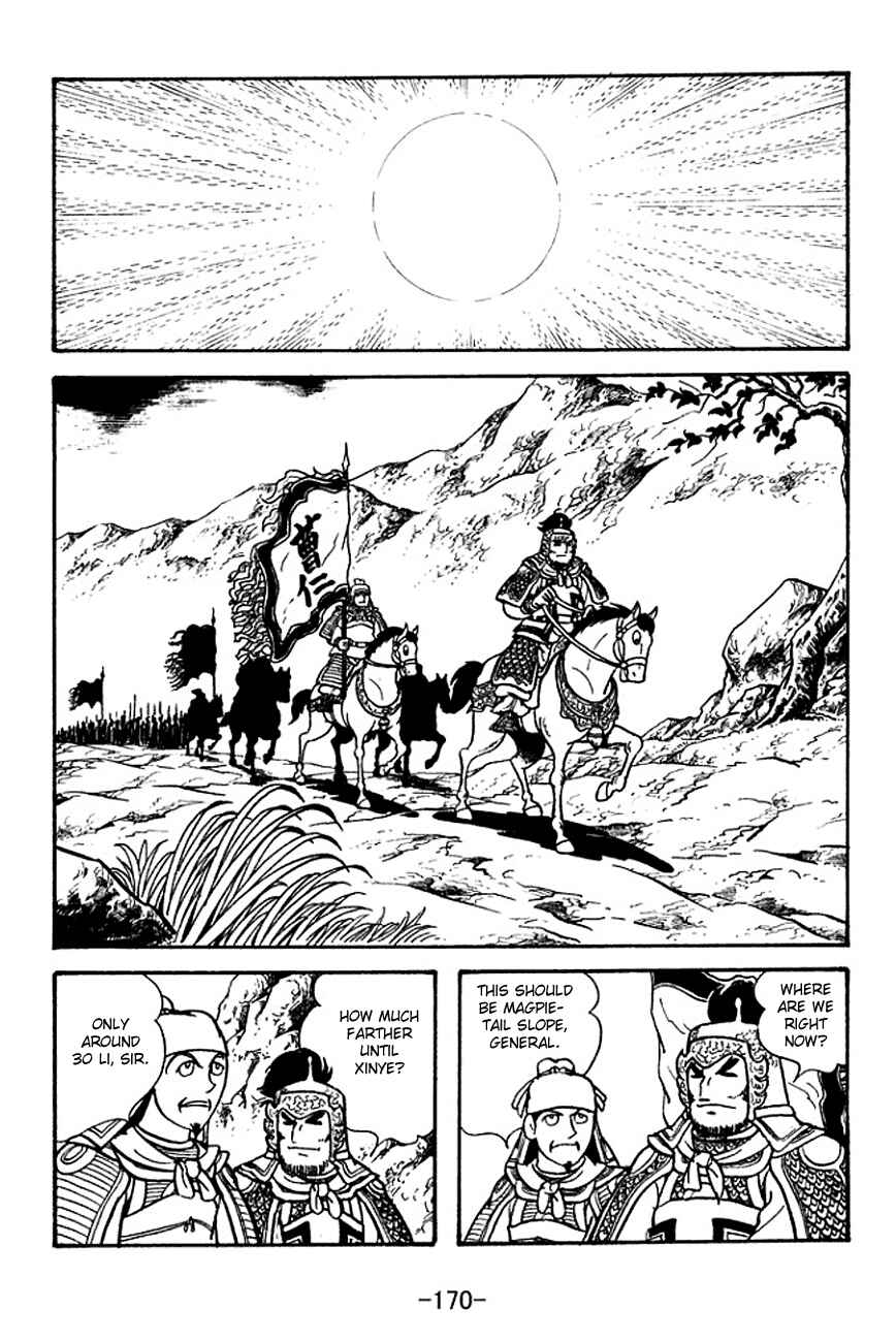 Page 8 Chapter 122 Sangokushi