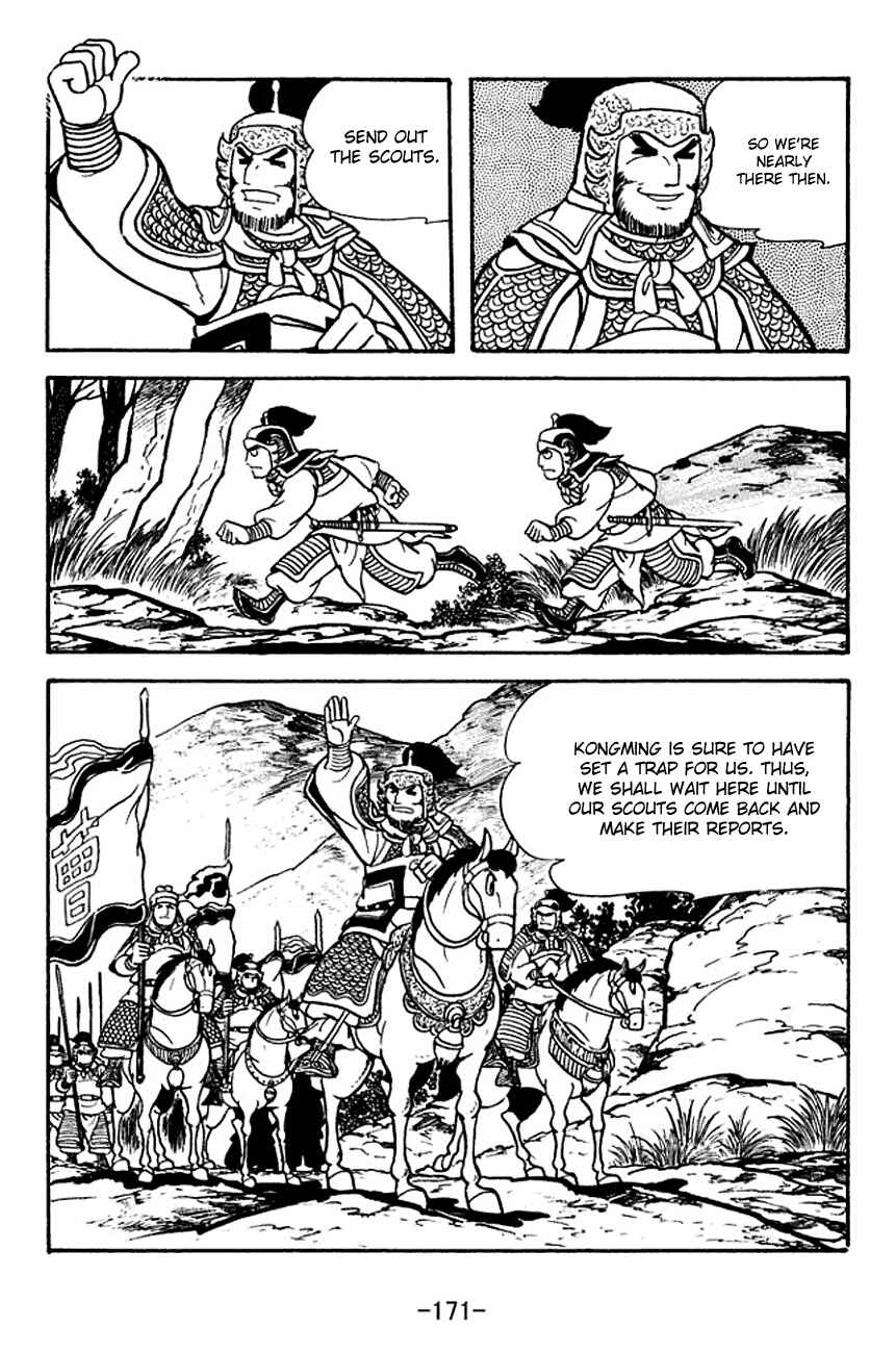 Page 9 Chapter 122 Sangokushi