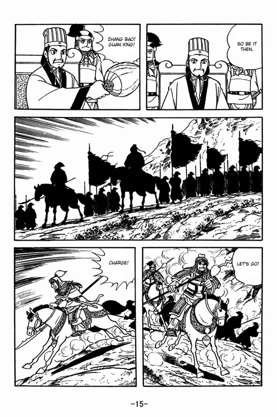 Page 21 Chapter 383 Sangokushi