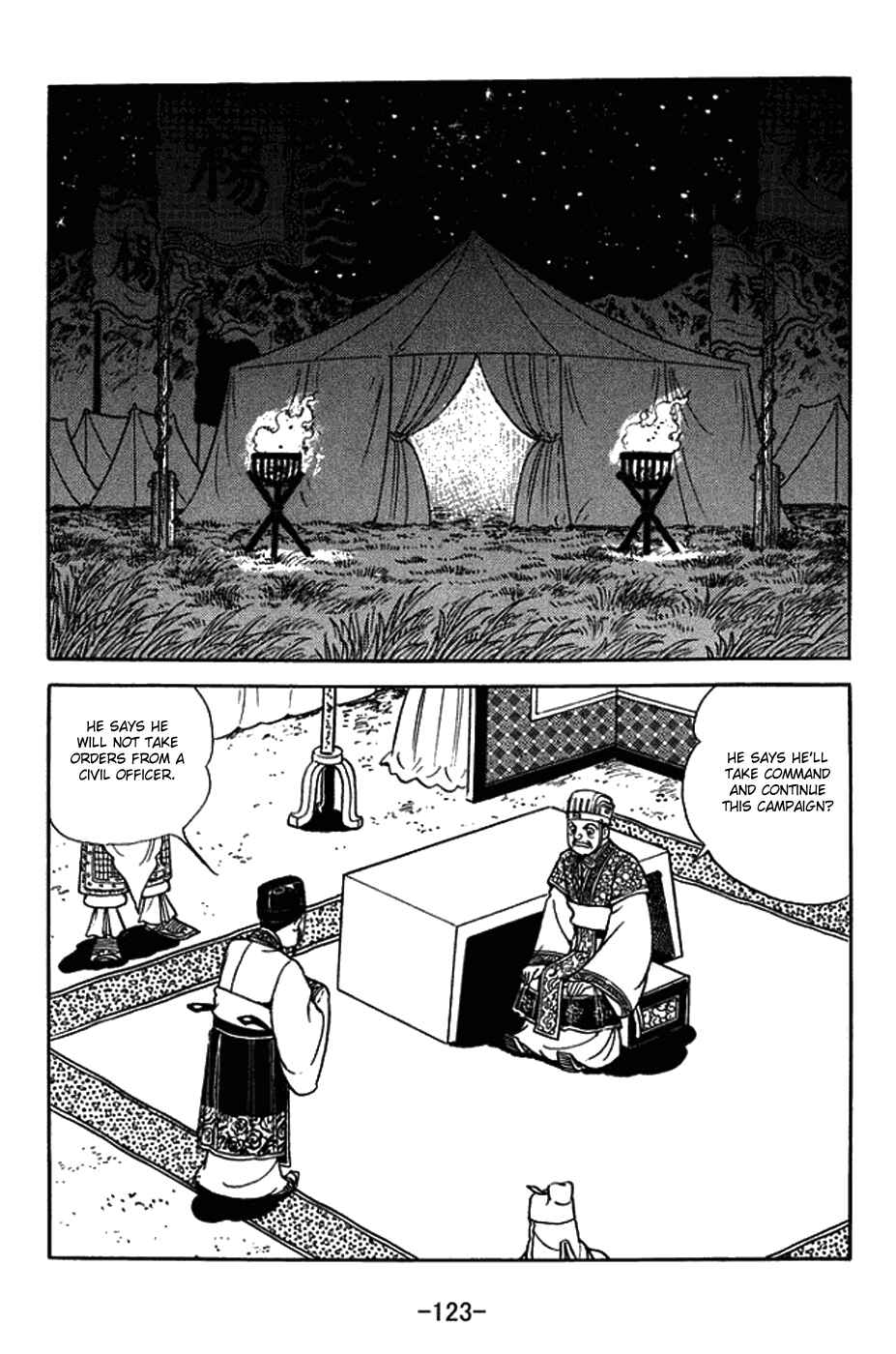 Page 16 Chapter 422 Sangokushi