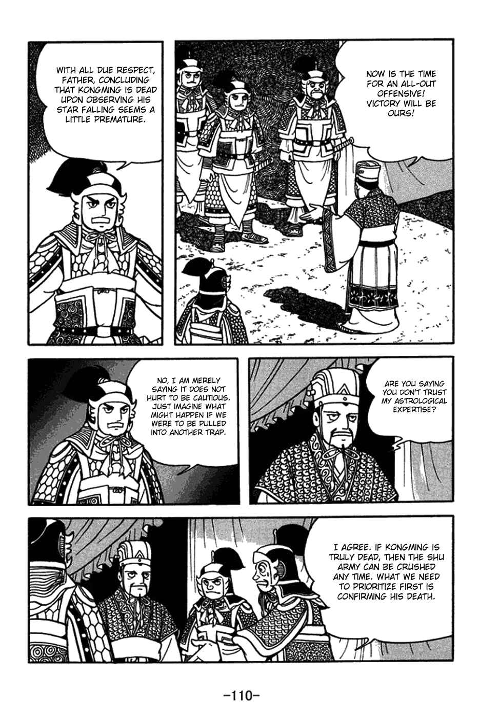 Page 3 Chapter 422 Sangokushi