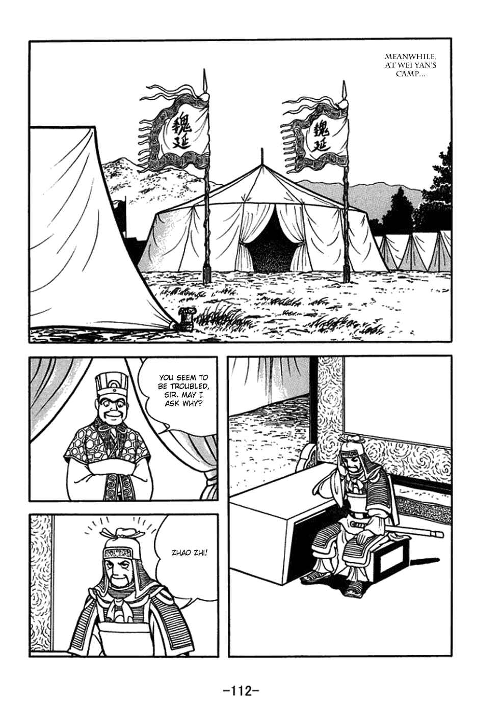 Page 5 Chapter 422 Sangokushi