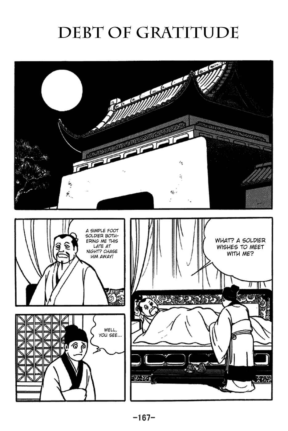 Page 1 Chapter 231 Sangokushi