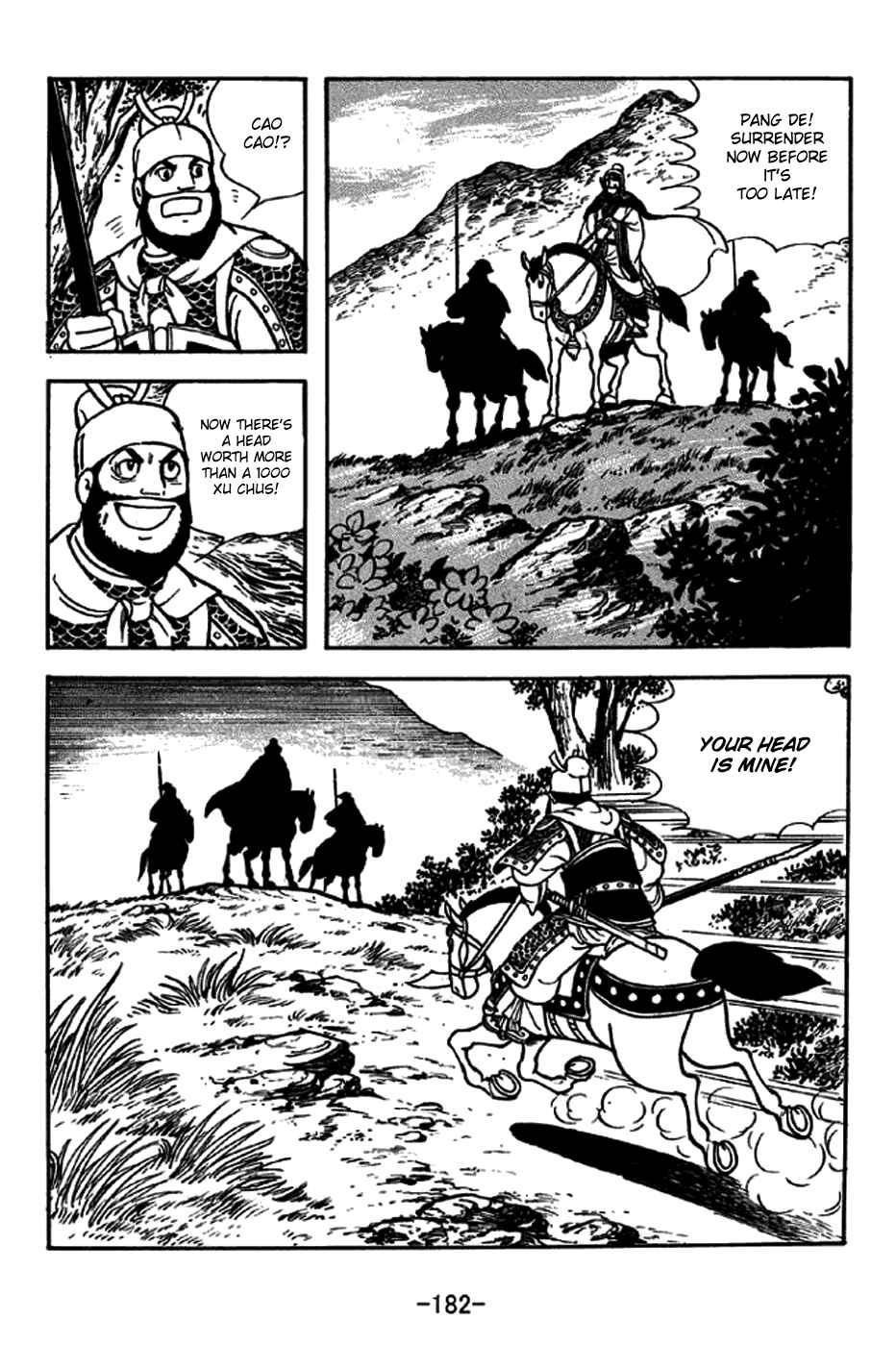 Page 16 Chapter 231 Sangokushi