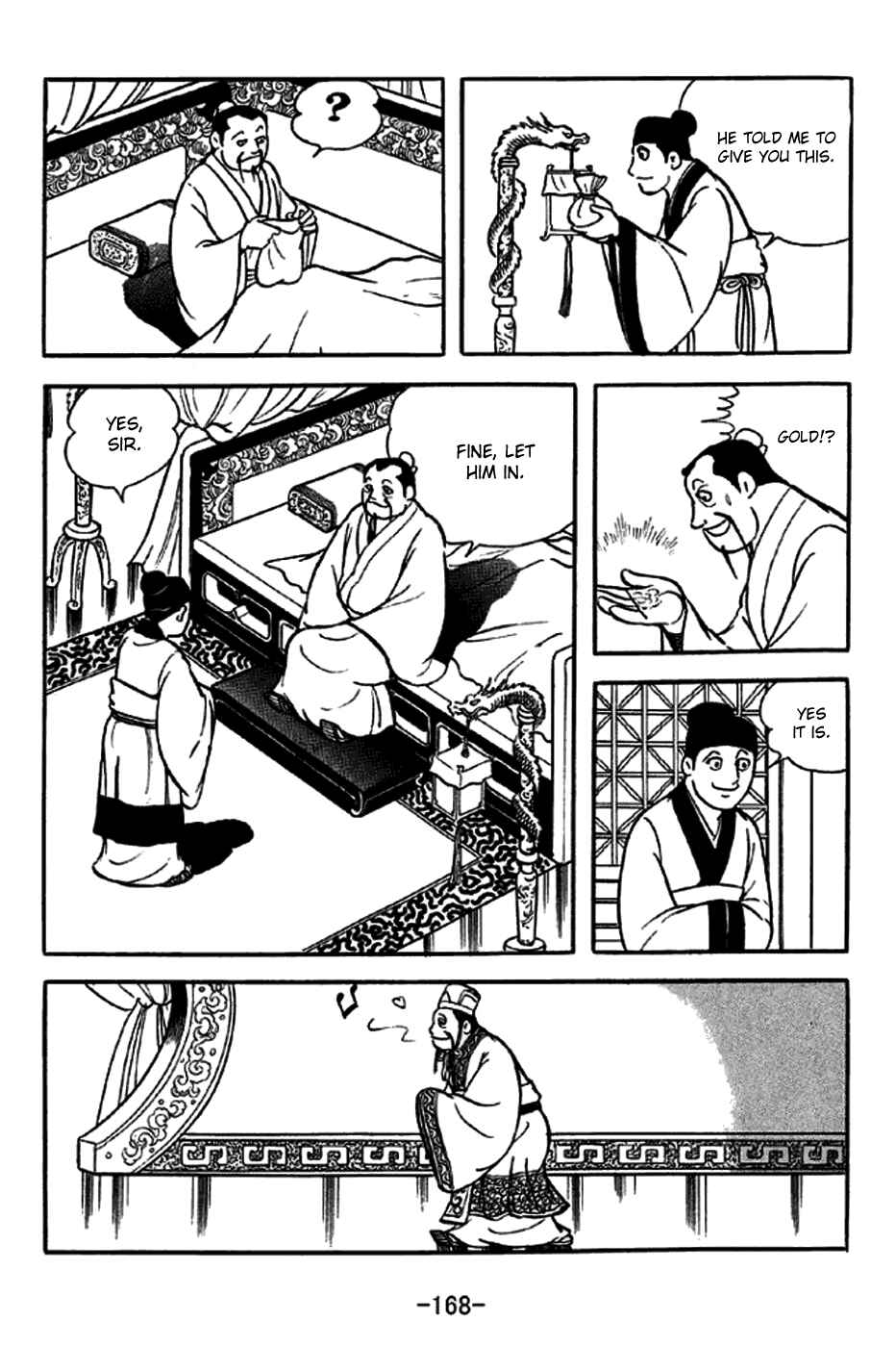 Page 2 Chapter 231 Sangokushi