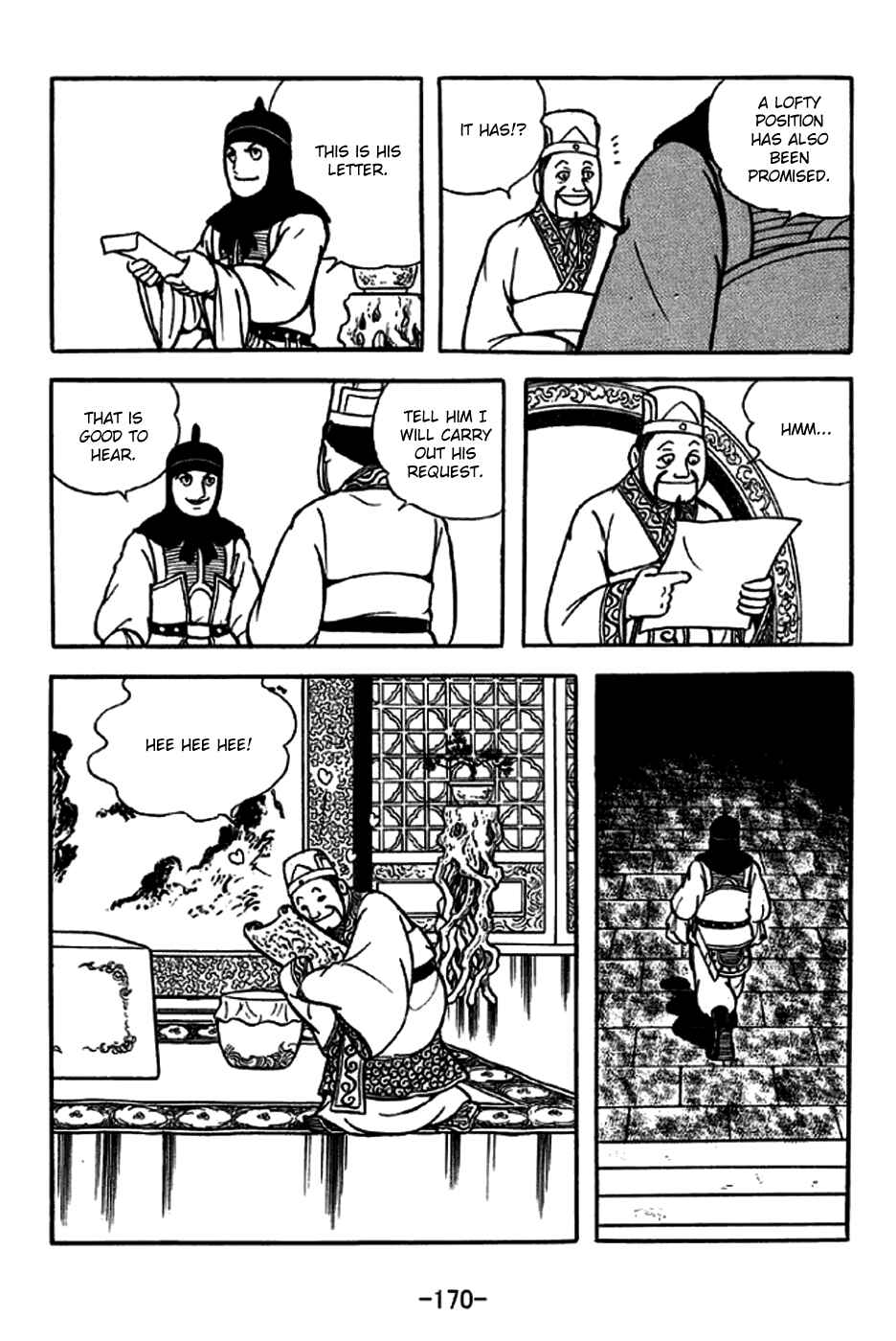 Page 4 Chapter 231 Sangokushi
