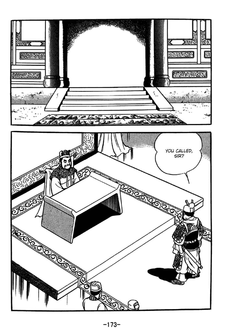 Page 7 Chapter 231 Sangokushi