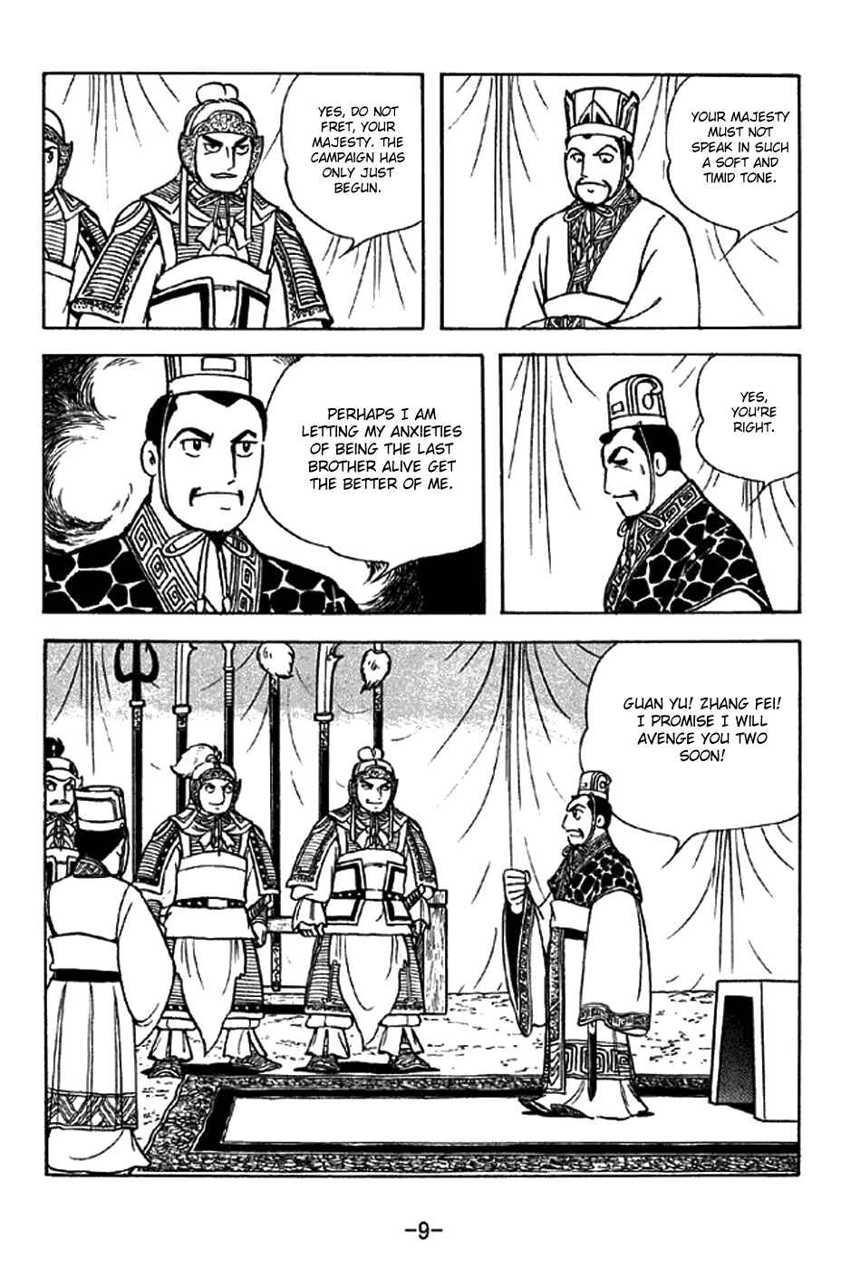 Page 15 Chapter 298 Sangokushi
