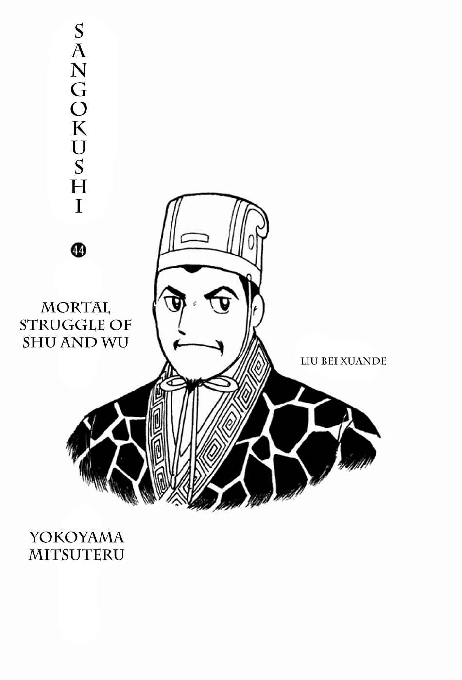Page 2 Chapter 298 Sangokushi