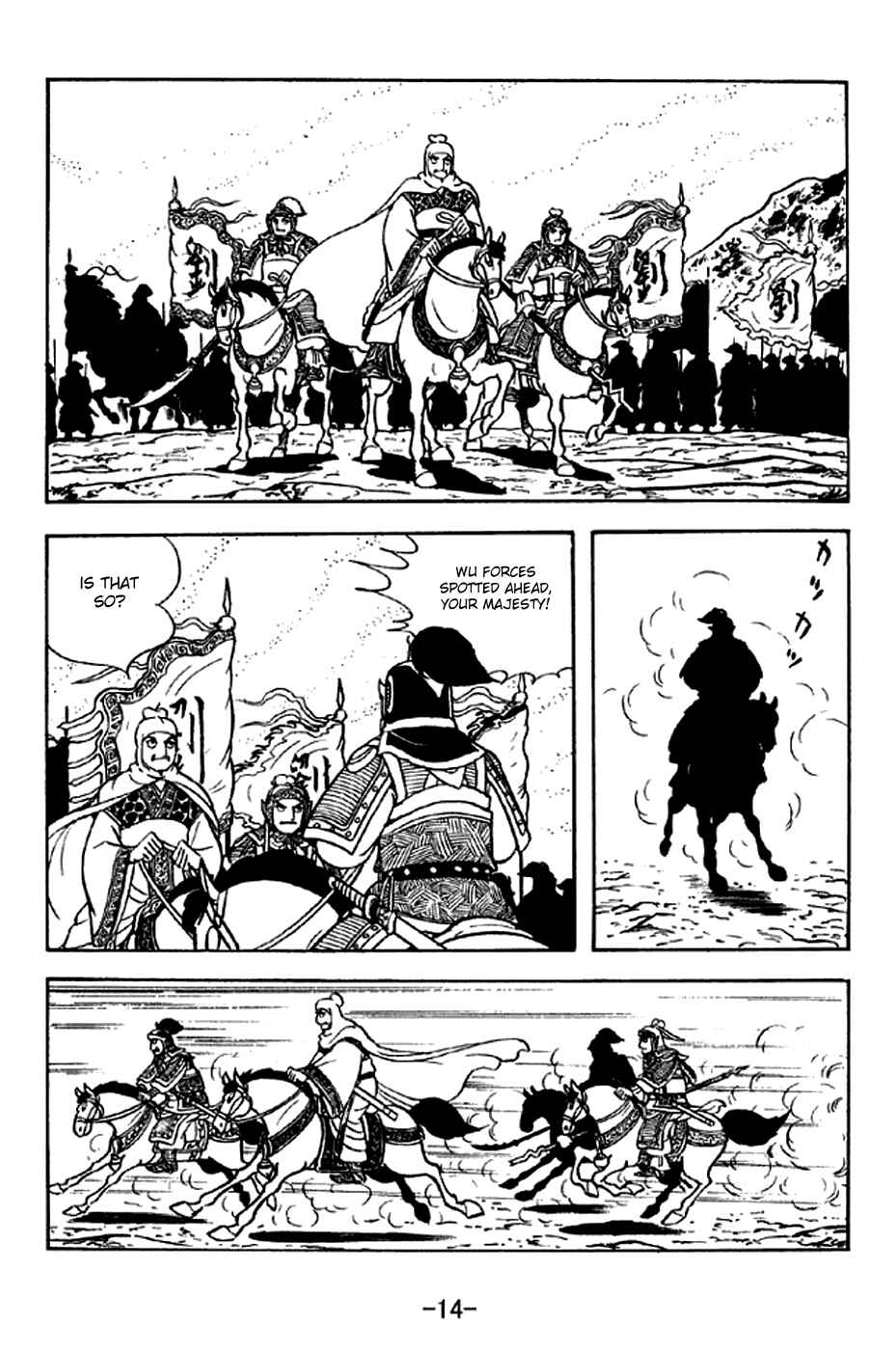 Page 20 Chapter 298 Sangokushi