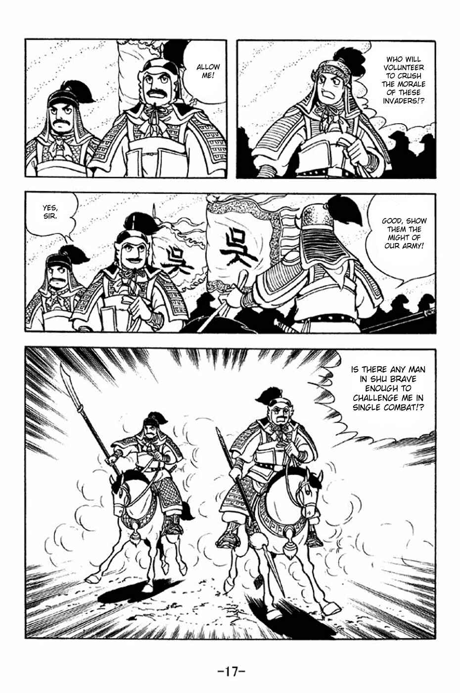 Page 23 Chapter 298 Sangokushi