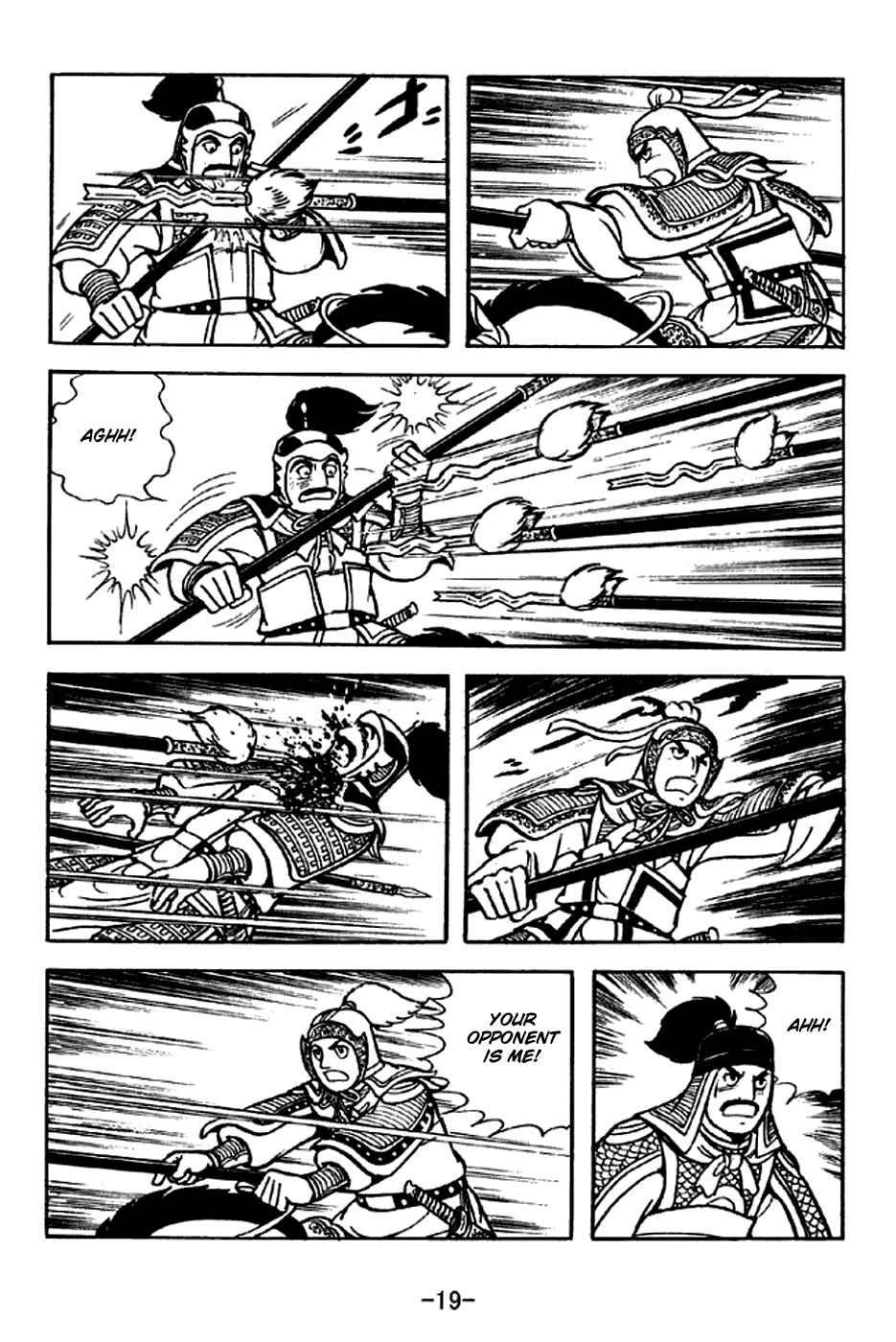 Page 25 Chapter 298 Sangokushi