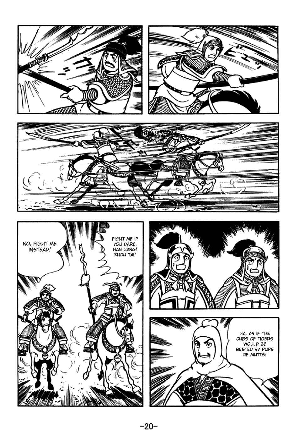 Page 26 Chapter 298 Sangokushi
