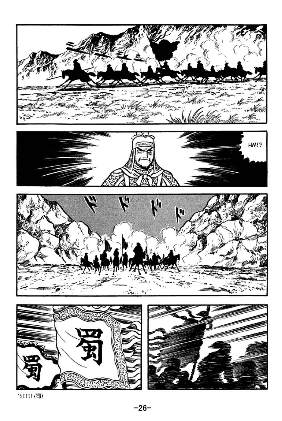 Page 32 Chapter 298 Sangokushi