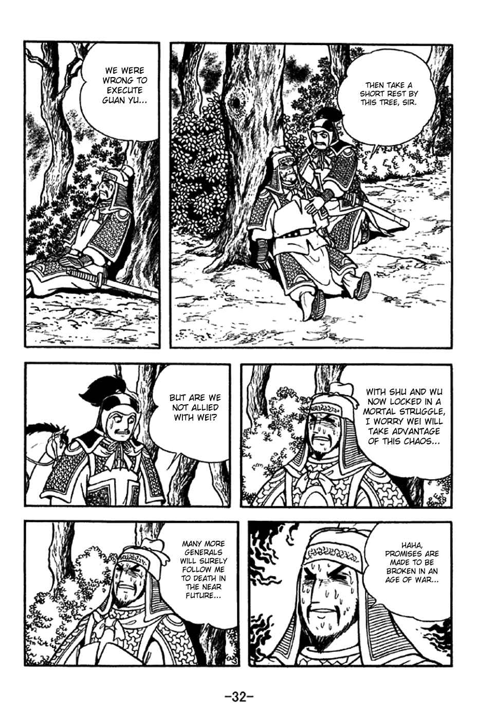 Page 38 Chapter 298 Sangokushi