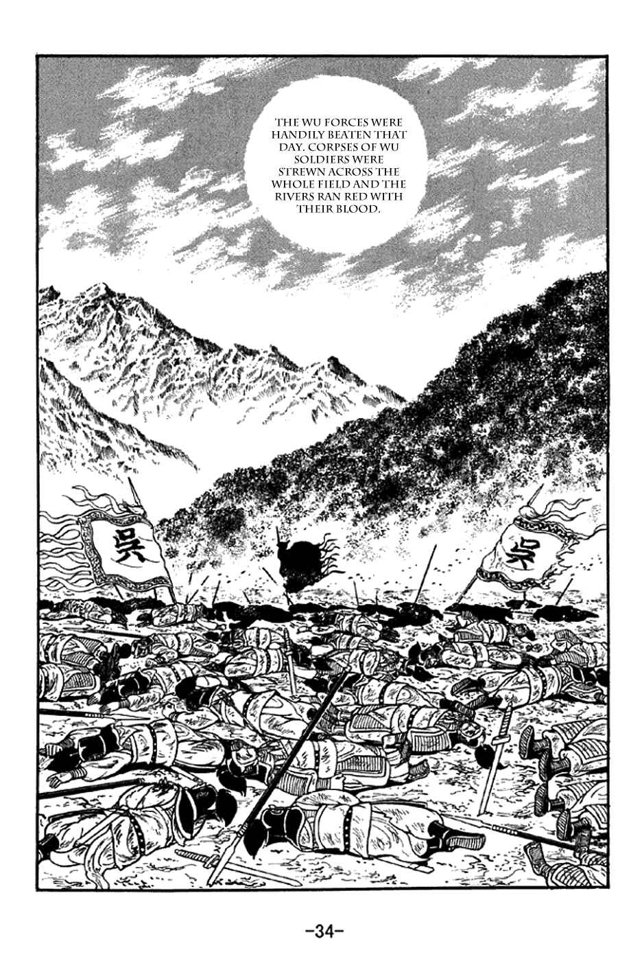 Page 40 Chapter 298 Sangokushi