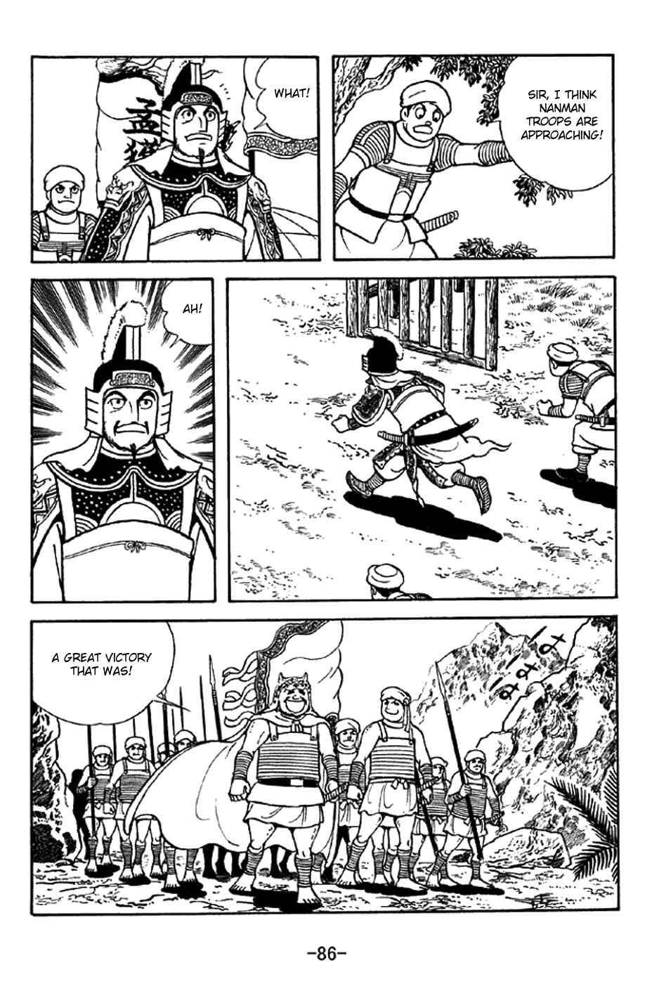 Page 11 Chapter 338 Sangokushi