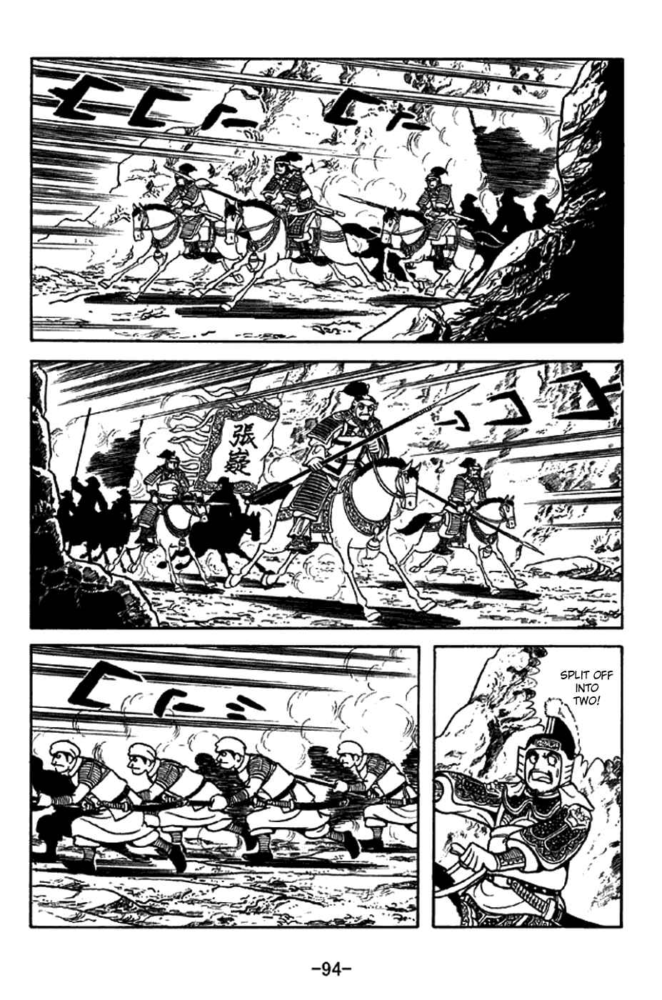 Page 19 Chapter 338 Sangokushi