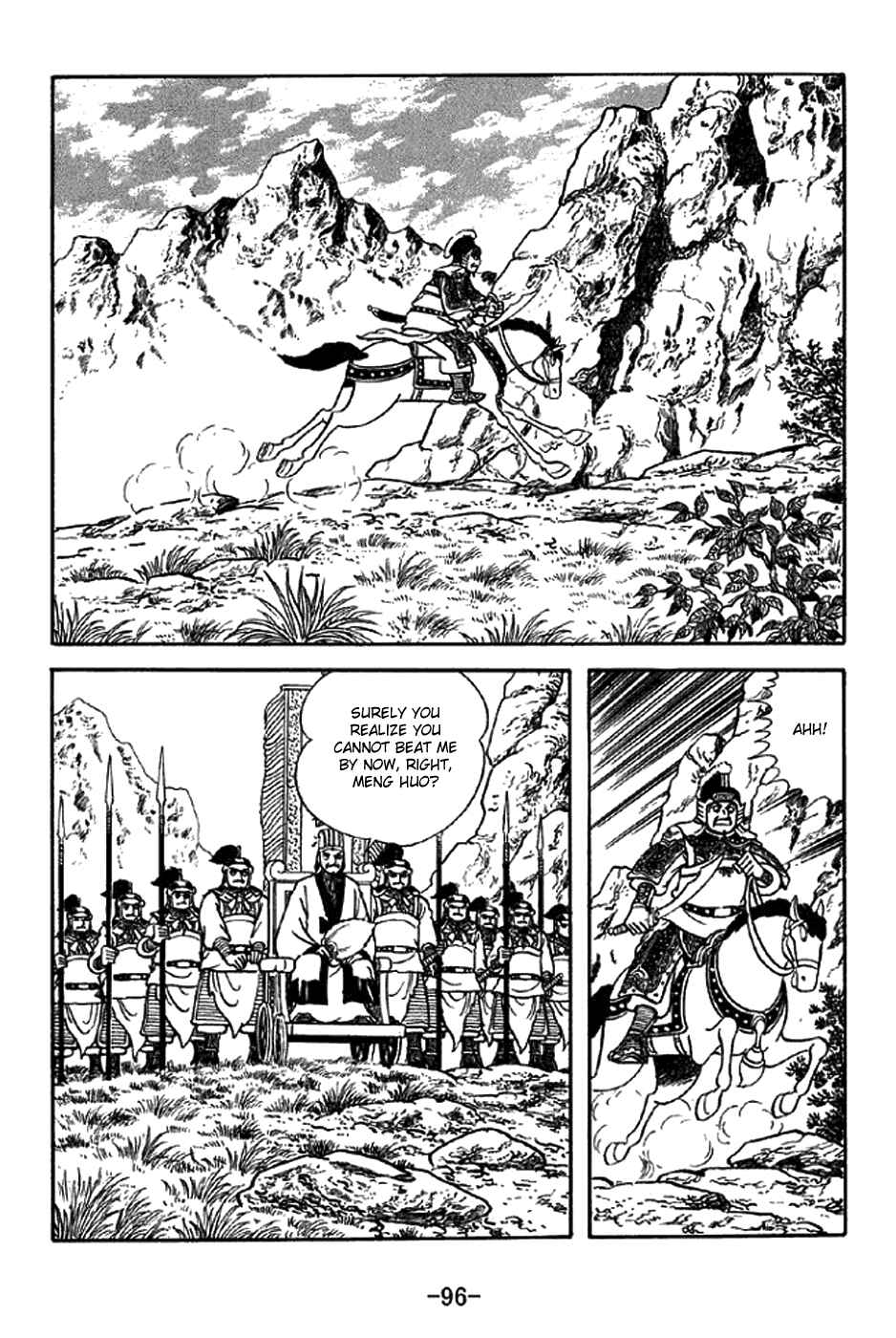 Page 21 Chapter 338 Sangokushi